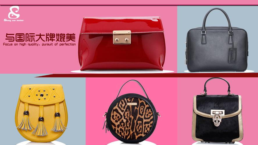 广州商索皮具是箱包皮具,男包,女包等产品专业生产加工的公司